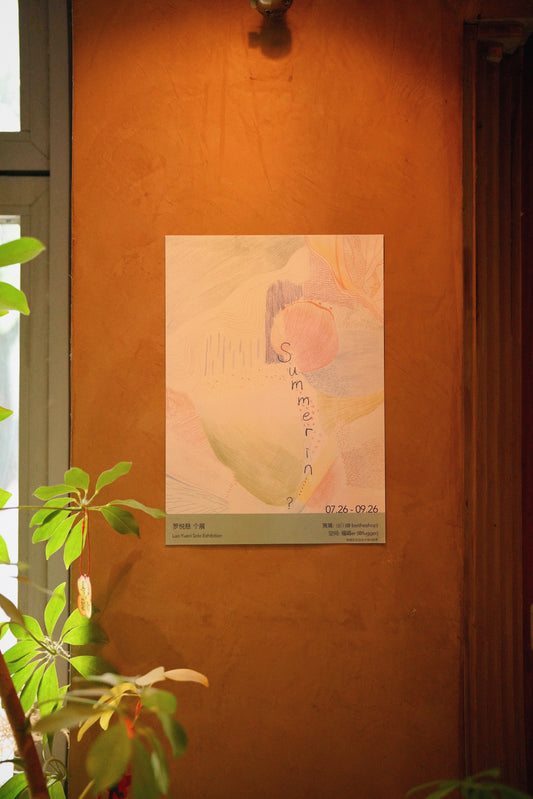 Vol.06 BEI's Exhibition - "Summer in ...... ?"